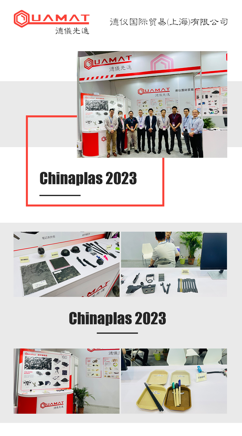 CPS新闻长图-2023_01.jpg